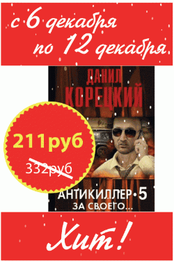 <b>   6  - 12  </b>