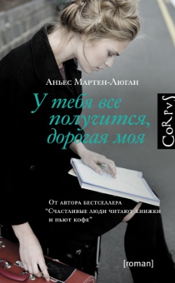 <b> -  "   ,  " </b>