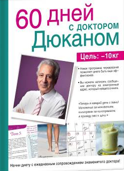 <b>   60     </b>