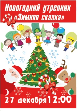<b> 27  12:00   " " </b>