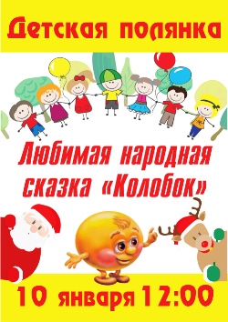<b> 10  12:00   </b>