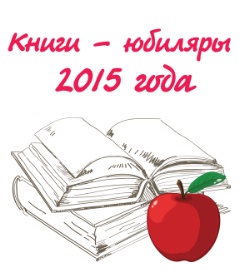 <b>  -  2015  </b>