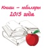  -  2015 