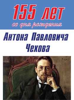 <b> 155     .. </b>