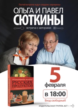 <b> 5   18:00        </b>