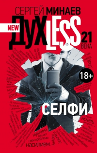 <b>  .. "less 21 ." </b>