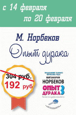 <b>   14  - 20  </b>