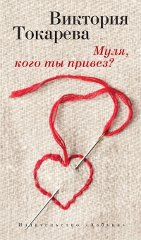 <b>   ",   ?" </b>