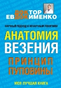 <b> .. " . "</b>
