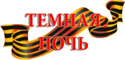 <b> 2015  "  ""</b>
