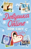 <b> . " Online"</b>