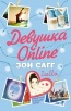  .  " Online"