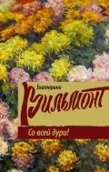 <b> . . "  !"</b>