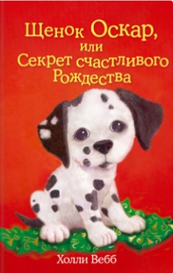<b> . " ,    !"</b>