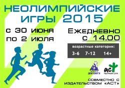 <b>"  2015"</b>