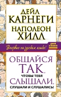 <b> .,  . " ,   ,   !"</b>