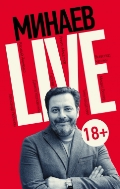 <b> . . " Live"</b>