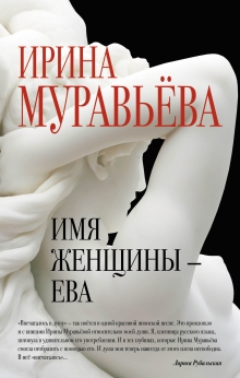 <b>   "  - "</b>