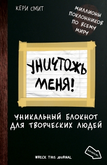 <b>  " !"</b>
