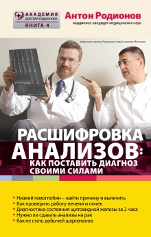 <b>..  " :     "</b>