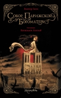<b> . "  "</b>