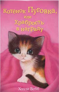 <b> . " ,     "</b>