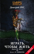 <b> . ",  .  III. .  IV. "</b>