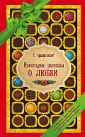 <b> . .,  . .,  . " !    . "</b>