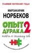 .  " -2.    "