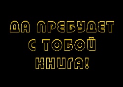<b>    !</b>