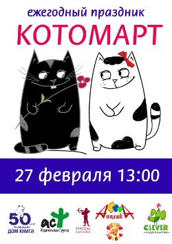 <b> 2016</b>