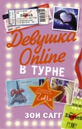 <b> . " Online:  "</b>