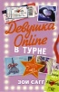  . " Online:  "