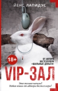 <b> . "VIP-"</b>