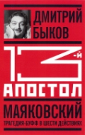 <b> . " . . -    "</b>