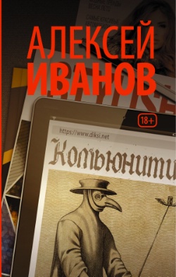 <b> .. ""</b>