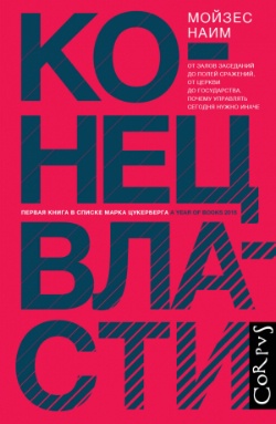 <b> . " .      ,    "</b>