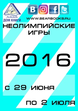 <b>"  2016"</b>