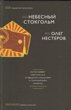<b>   " "</b>