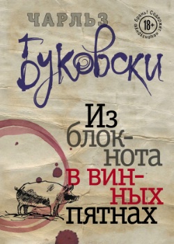 <b>  "    "</b>