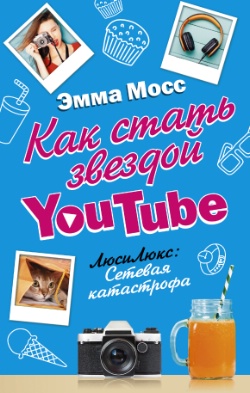 <b>  "   YOUTUBE. :  "</b>