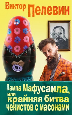 <b>    " ,      .   "</b>