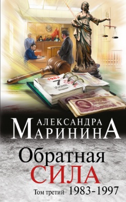 <b>   " . 1983-1997.  3"</b>