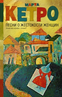 <b>  "   ,     "</b>
