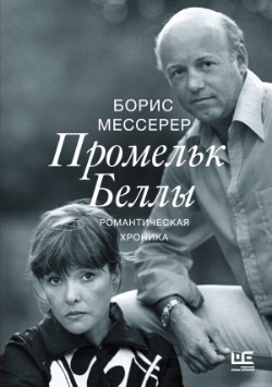 <b>   " .  "</b>