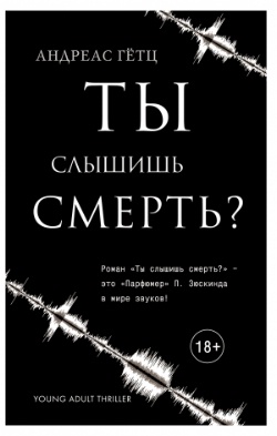 <b> ."  ?"</b>