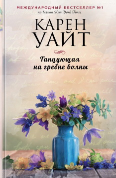 <b> . "   "</b>