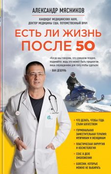 <b>   "    50"</b>
