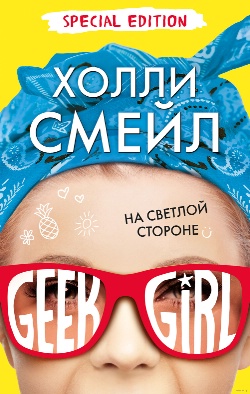 <b>  "  "</b>