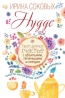    "Hygge.     ,   .    -"